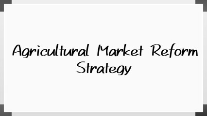 Agricultural Market Reform Strategy のホワイトボード風イラスト