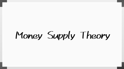 Money Supply Theory のホワイトボード風イラスト