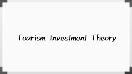 Tourism Investment Theory のホワイトボード風イラスト