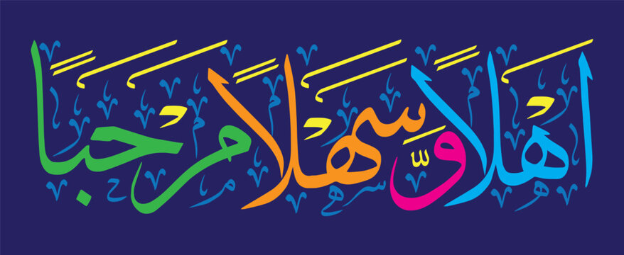 ahlan wa sahlan marhaba calligraphy khattai, ayat quranic verses hadith, islamic muslim vector art illustration design, golden color isolate blue background wallpaper