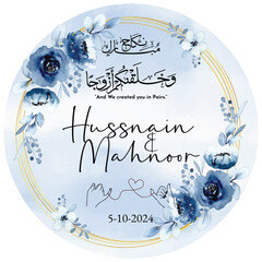 Luxury Floral Nikkah Certificate, Premium A4 Islamic Wedding Contract, Nikah Nama, Muslim Marriage Certificate, Wedding Card, Personalized Names, Islamic, marriage, certificate, Nikah. Blank template.