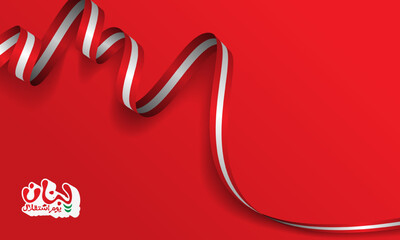 Waving lebanon ribbon design on gradient red background. Lebanon independence day campaign