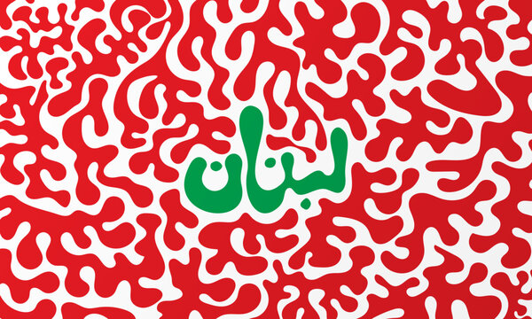 Red white and green background in ethnic fluid design with arabic text which mean is lebanon