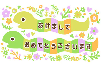 巳年北欧風2025年賀素材