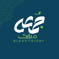 Vector jummah mubarak blessed happy friday arabic calligraphy