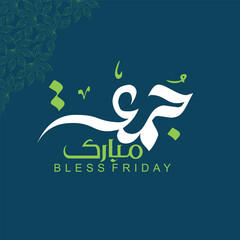 Vector jummah mubarak blessed happy friday arabic calligraphy