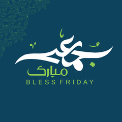 Vector jummah mubarak blessed happy friday arabic calligraphy