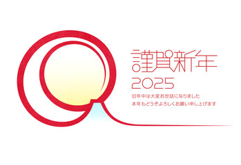 富士山と初日の出の年賀状　2025年
