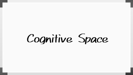 Cognitive Space のホワイトボード風イラスト