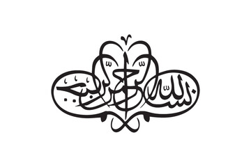 Arabic fonts and Islamic calligraphy on a white background.