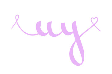 UY initial wedding monogram calligraphy vector illustration. Hand drawn lettering u and y love logo design for valentines day poster, greeting card