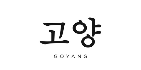 Goyang in the Korea emblem. The design features a geometric style, vector illustration with bold typography in a modern font. The graphic slogan lettering.