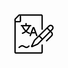translate writing paper icon sign vector