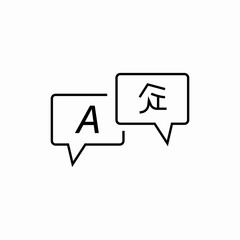 language translate icon sign vector