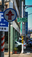 city street sign