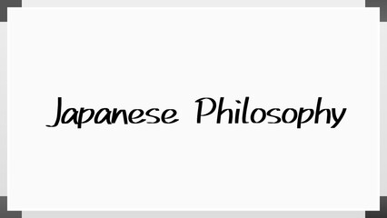 Japanese Philosophy のホワイトボード風イラスト