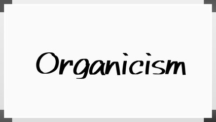 Organicism のホワイトボード風イラスト