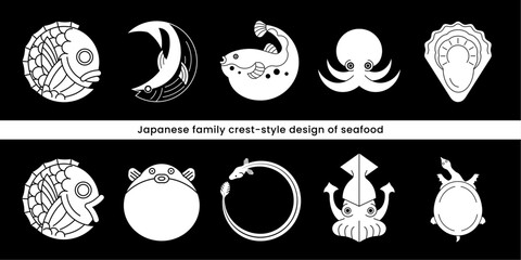 モノクロの魚介類の家紋風デザイン。魚や貝のロゴやマークのベクターイラスト。 © nekokawaodori