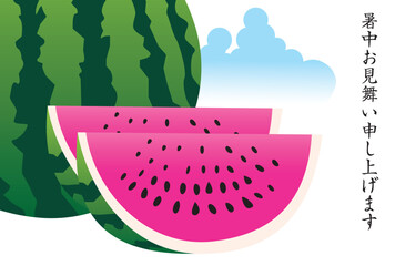 スイカの暑中見舞い状
