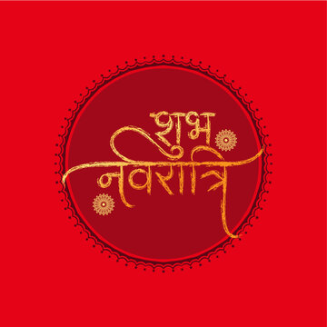 Navratri Post 03
