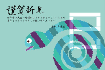 巳　年賀状　かわいい　背景