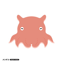 メンダコ イラスト