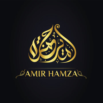 Calligraphy Logo of AMIR HAMZA (Translation: amir hamza ) design. Vector Illustration.