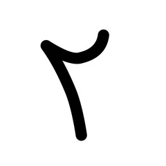 Arabic number clipart