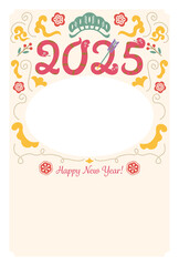 2025がヘビでデザインされているポップで可愛い年賀状フォトフレーム