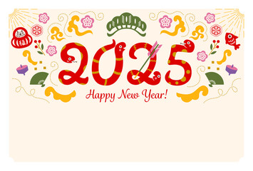 2025がヘビでデザインされているポップで可愛い年賀状
