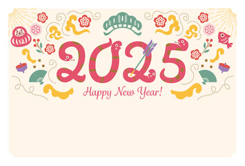 2025がヘビでデザインされているポップで可愛い年賀状