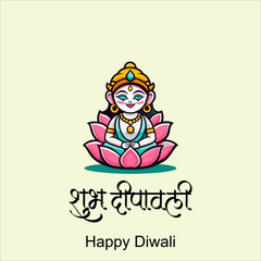 Happy diwali vector illustration. Festive diwali card. Design template with lamp, golden lights, colorful background