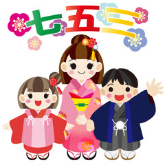 挿絵に使えるかわいい七五三イラスト