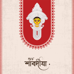 Subha Saradiya, Durga Puja, Banner, Poster, India festival. Story, Design.  
