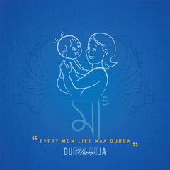 Durga Puja, Poster, angel-like mother embracing child with divine love - every mom like maa durga illustration 