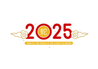 Vector stylized illustration with Snake Chinese Zodiac sign, Symbol of 2025 on Chinese Lunar calendar, isolated. New Year of the Snake. Greeting card template for spring festival. Translate: Snake
