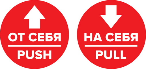 Push and pull vector icons on the door