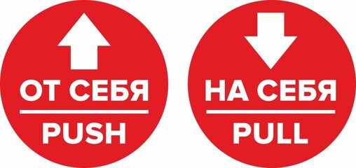 Push and pull icons on the door