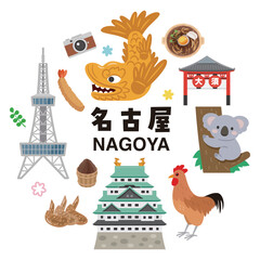 Fototapeta premium 名古屋のイラストセット