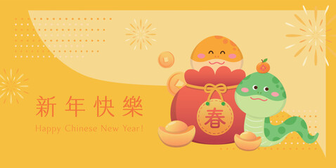 Chinese New Year poster or invitation card, cute mascot of snake, very rich, translation: Happy New Year