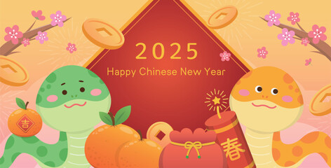 Chinese New Year poster or couplets, plum blossoms with snakes and oranges with gold coins and money bag, yellow background with frame, translation: spring