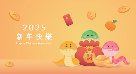Golden poster of Chinese New Year, playful snake with gold coins and orange and red paper package, very rich, translation: Happy New Year
