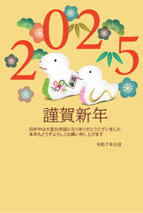 巳 年賀状 シルエット 背景