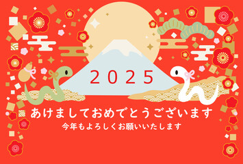 2025年の年賀状 へびと富士山の和風のイラスト	