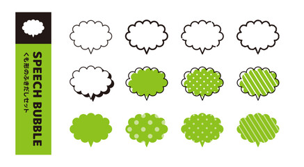 もこもこの吹き出し＿様々なバリエーションのアイコンセット＿しっぽ垂直