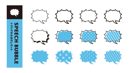 トゲトゲの吹き出し＿様々なバリエーションのアイコンセット＿しっぽカーブ