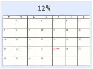 2025 달력
