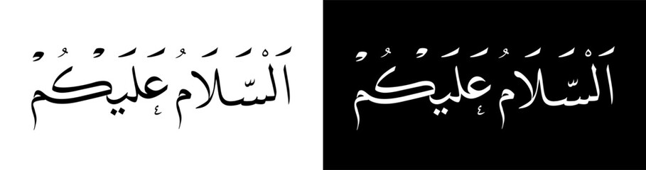 Assalamualaikum calligraphy with white and black background