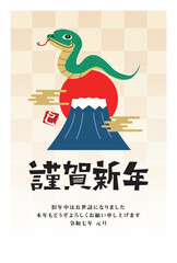 年賀状　2025年　巳年
