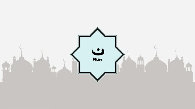 Animated Hijaiyah as Arabic Alphabet Qof, Kaf, Lam, Mim, Nun with Masjid, Sun, Cloud and Sky as a